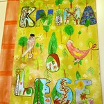 Kolektiv autorů 1. - 4. třídy ZUŠ Kaplice, pobočka Vyšší Brod